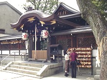 晴明神社にある五行絵馬