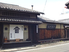 山中油店