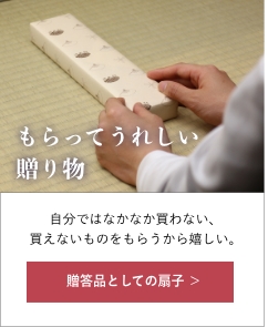 もらって嬉しいおくりもの