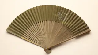 扇子の正面
