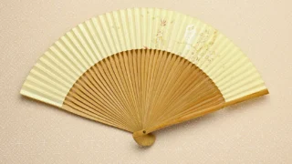 扇子の正面